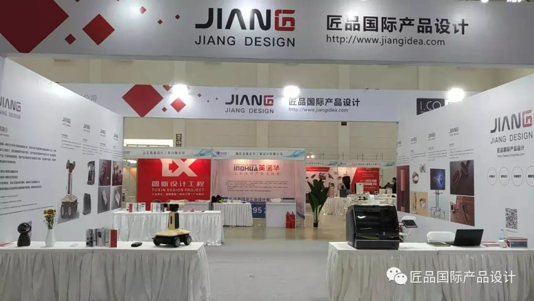 唐山工業設計展，匠品國際展位深受市領導關注！！！(圖3)