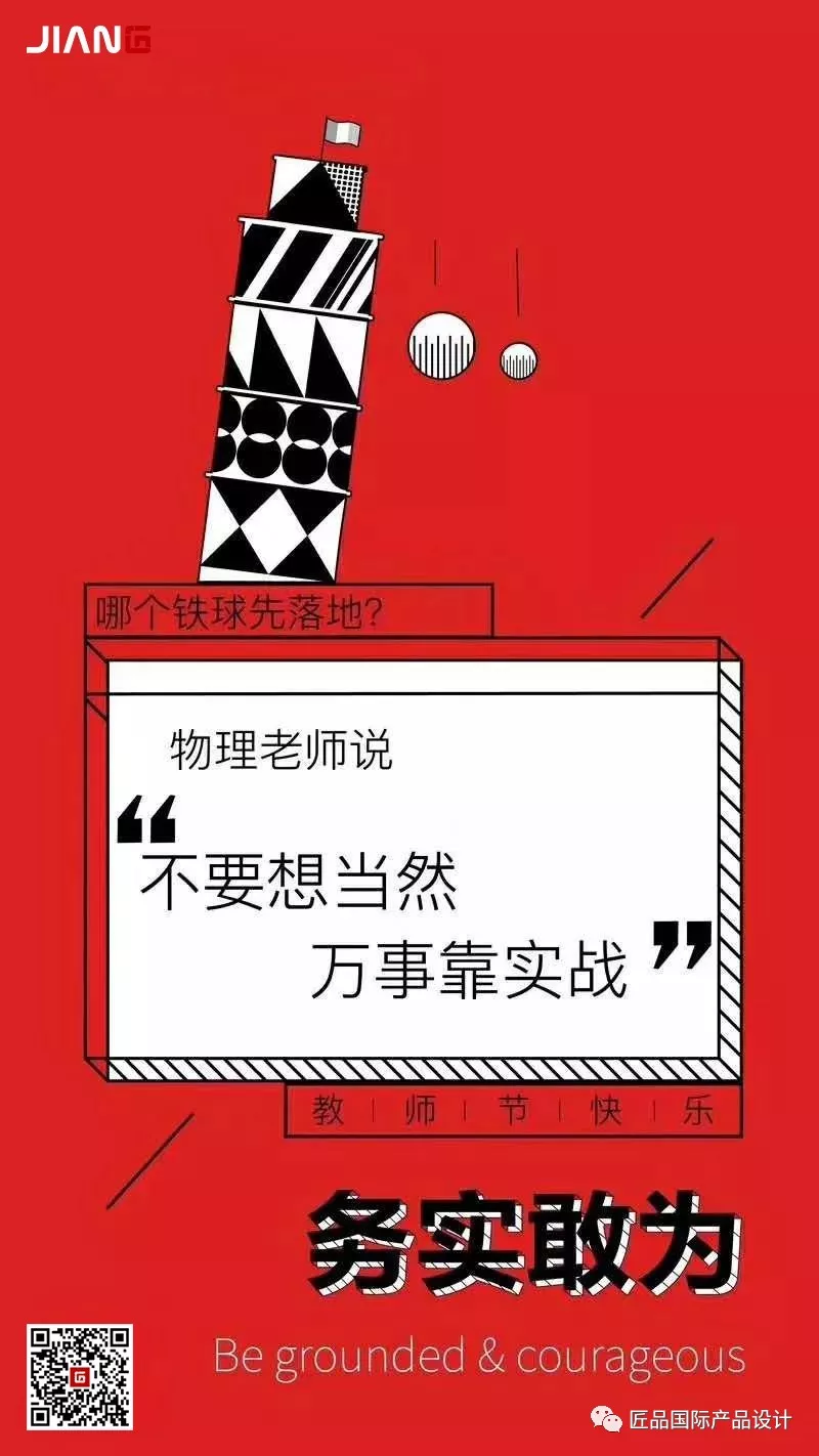 走得越來越遠，始終記得，是你教會我出發(圖3)