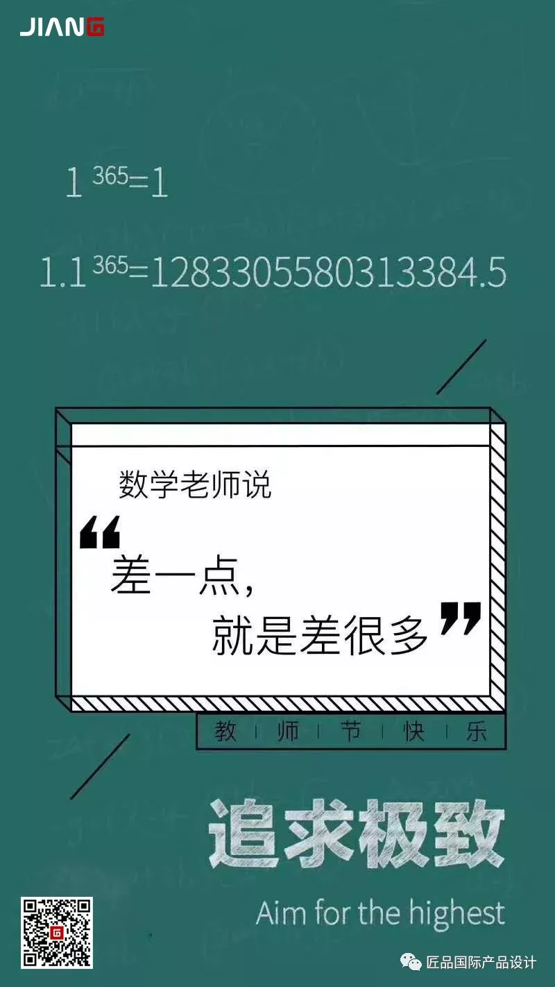 走得越來越遠，始終記得，是你教會我出發(圖4)