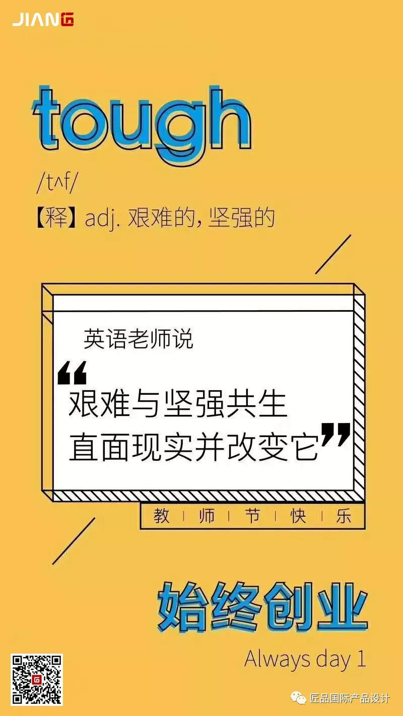 走得越來越遠，始終記得，是你教會我出發(圖5)