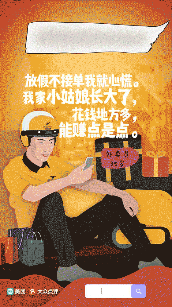 快來獲取你的專屬中秋節(jié)海報吧！(圖7)