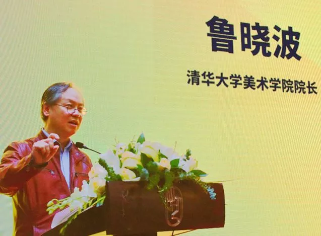從國家級工業設計中心看中國制造轉型(圖2)