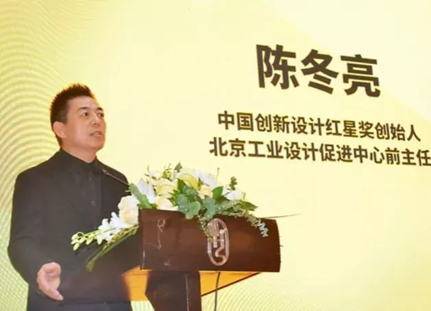 從國家級工業設計中心看中國制造轉型(圖4)
