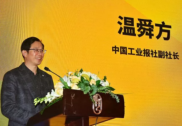 從國家級工業設計中心看中國制造轉型(圖5)