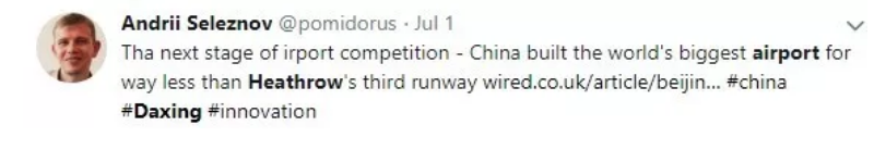 一篇文章告訴你被刷屏了的北京大興國(guó)際機(jī)場(chǎng)到底有多牛?(圖27)